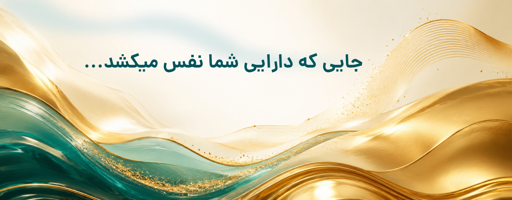 بنر ۱