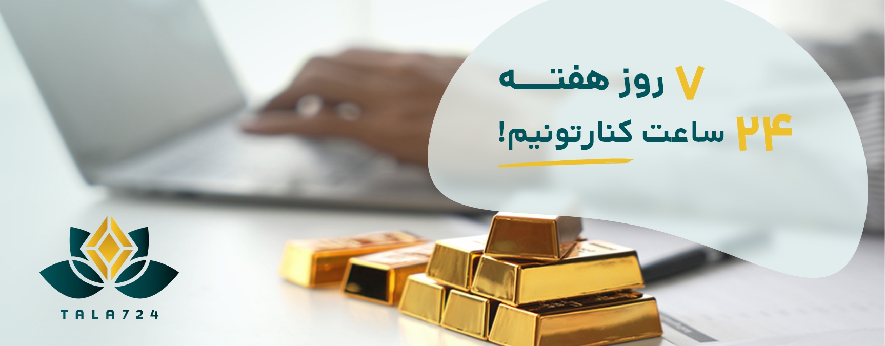 بنر ۲
