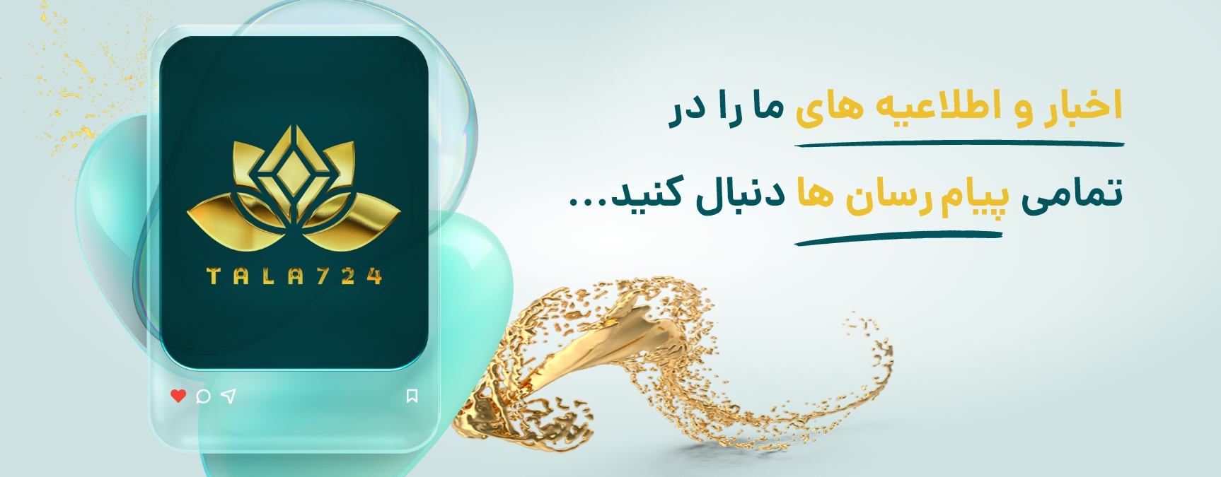 بنر ۳