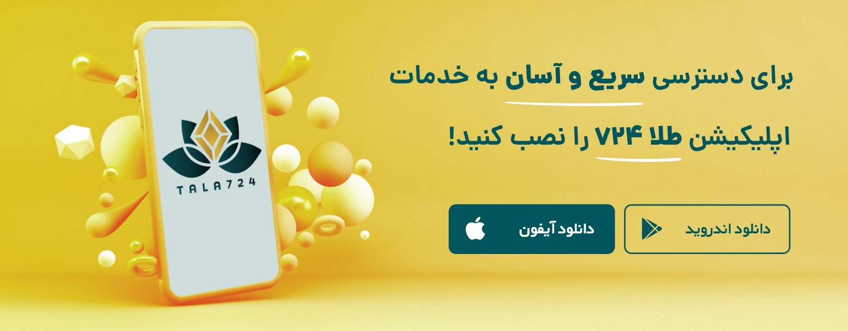 بنر ۳