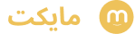 مایکت